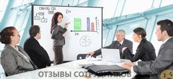 Отзывы о работе региональным менеджером Отзывы о работе региональным менеджером